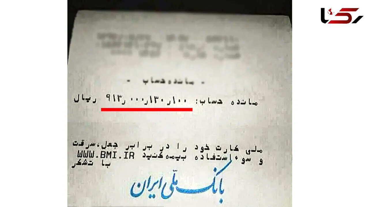 افراد پر در آمد از طریق بانکها شناسایی می شوند!