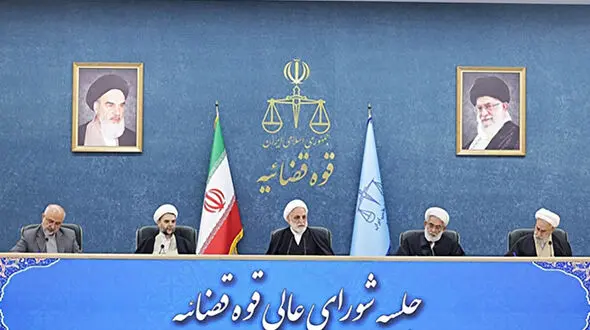  رئیس قوه قضاییه: مسببین اعمال تروریستی باید خسارات وارده را جبران کنند