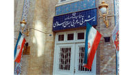 از اتهاماتی که سعد حریری به ایران وارد می‌کند متاسفم / بازی نخست وزیر لبنان در زمین دیگران