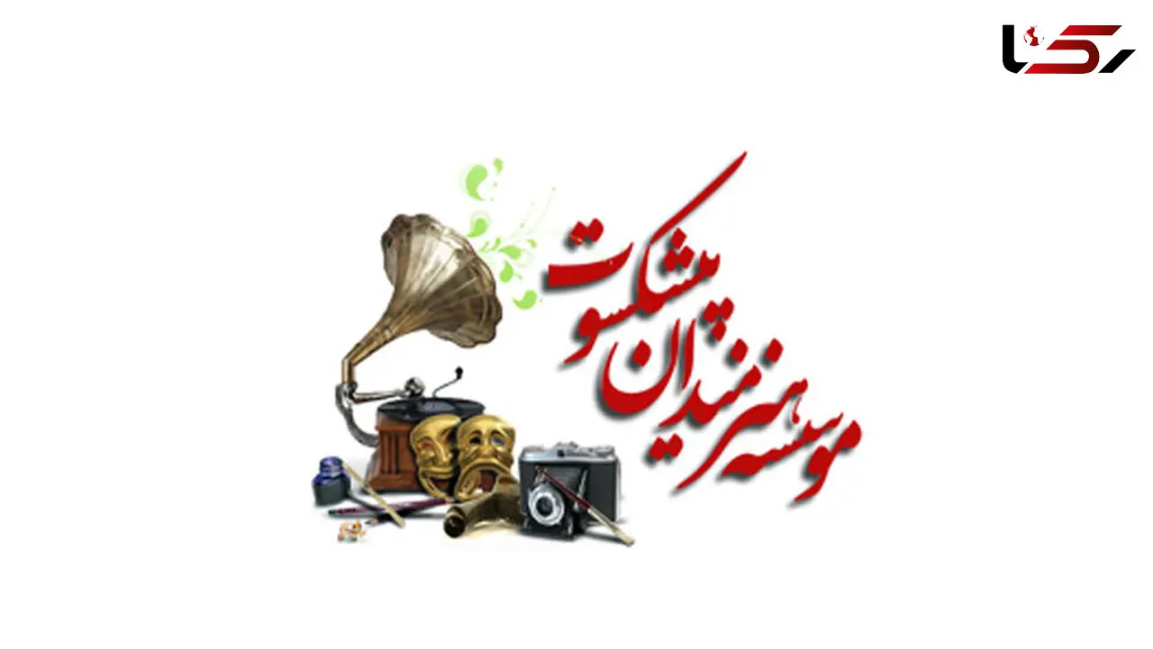 جشن تولد هنرمندان مردادی برگزار شد