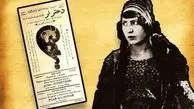 دختر لر؛ اولین فیلم متحول‌ کننده تاریخ سینمای ایران