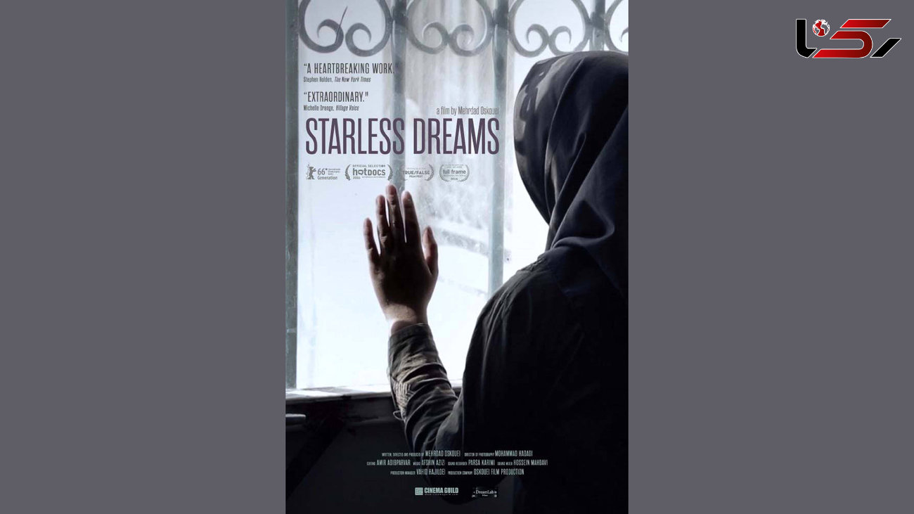 فیلم ایرانی دو جایزه از جشنواره بوداپست گرفت