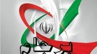 اتمام حجت ایران با کشورهای عضو برجام در زمینه تعهدات نفتی