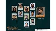 فیلم‌های کوتاه داستانی حاضر در مسابقه سینمای ایران روی میز نقد قرار می‌گیرند