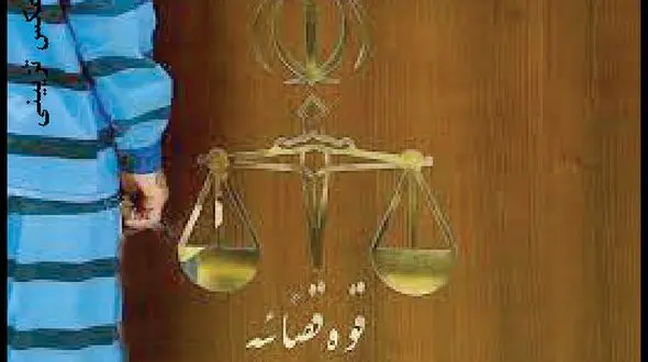 مرد قمارباز باید ثواب کند تا زندان نرود ! / حکم عجیب قاضی !
