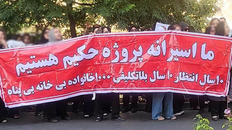 تجمع مالباختگان پرونده کثیرالشاکی پروژه مسکونی حکیم در مقابل دادگستری کل استان تهران
