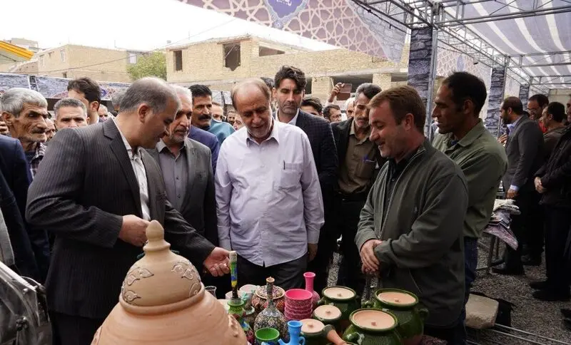 غرفه گردشگری