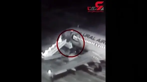 لحظه سقوط خونین مسافران از پلکان هواپیما در فرودگاه + فیلم