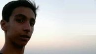 مهیار فرزانه ملی پوش ایرانی مرگ مغزی شد + عکس