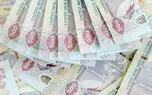قیمت درهم امروز یکشنبه 25 مرداد 1405