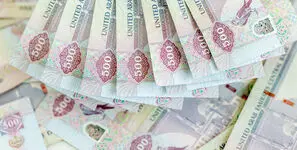 قیمت درهم امروز یکشنبه 25 مرداد 1405