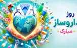 ۲۵ سپتامبر؛ روز جهانی داروساز / داروسازان چه نقشی در سلامت ما دارند؟