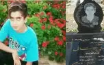 جدا کردن سر از بدن پسر خوش تیپ اصفهانی / قاتل اعدام می شود  + فیلم گفتگوی اختصاصی