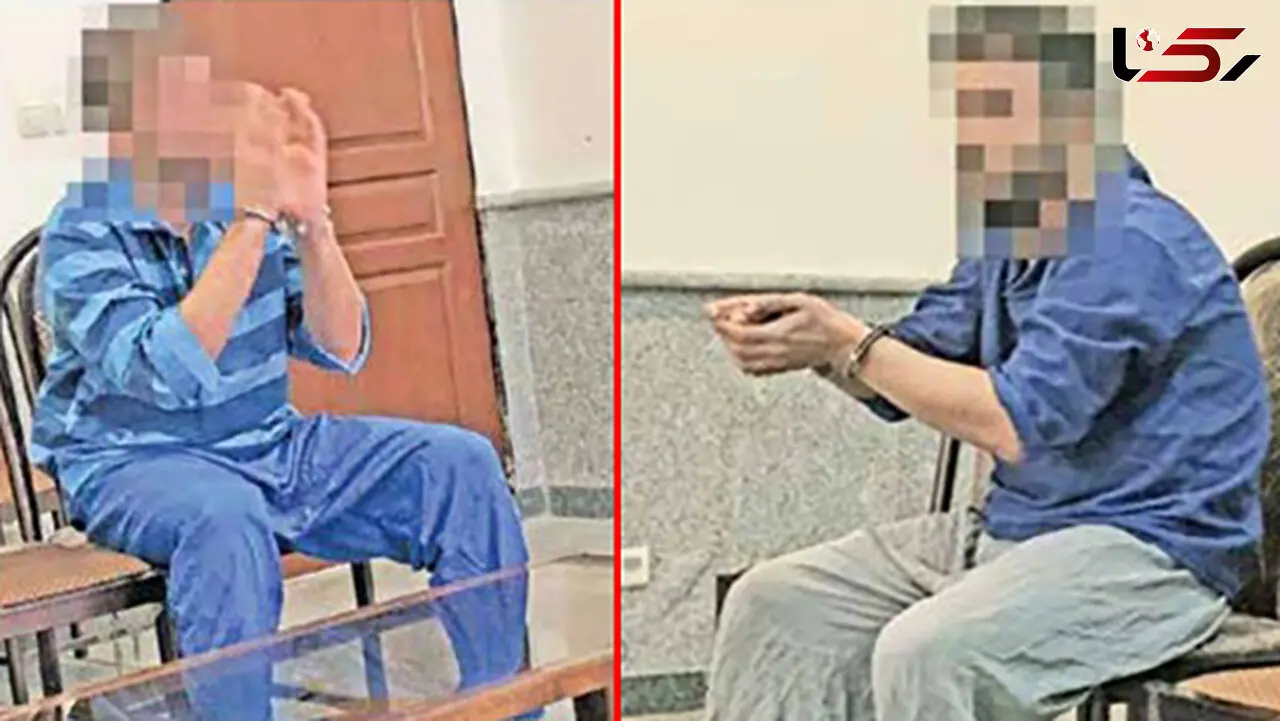 گفتگوی تکاندهنده با 2 قاتل تهرانی که همخانه بودند ! + عکس
