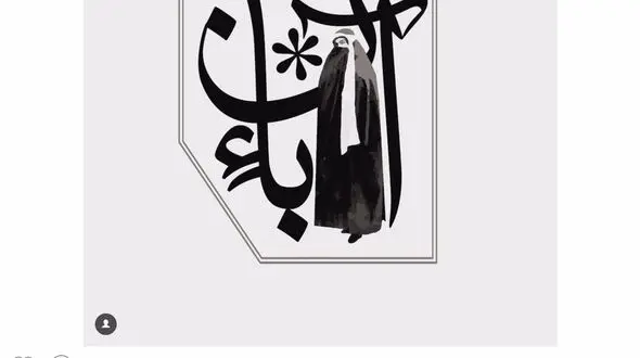 بازگشت مجری زن پرحاشیه به تلوزیون پس از به دنیا آمدن اولین فرزندش +عکس