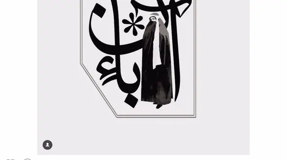 بازگشت مجری زن پرحاشیه به تلوزیون پس از به دنیا آمدن اولین فرزندش +عکس