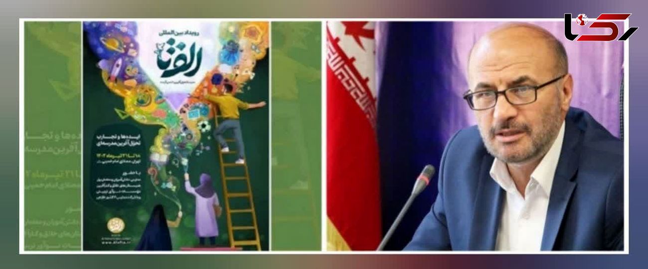 راهیابی 11 هنرستان از استان قزوین به مرحله کشوری آزمون الف در/