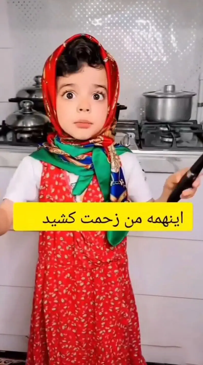 مهدیار کلایی