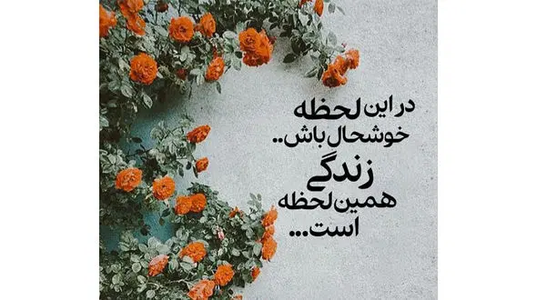 فال ابجد روزانه | فال ابجد سه شنبه 11 مهر 1402 / فیلم