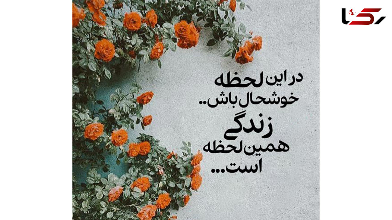 فال ابجد روزانه | فال ابجد سه شنبه 11 مهر 1402 / فیلم