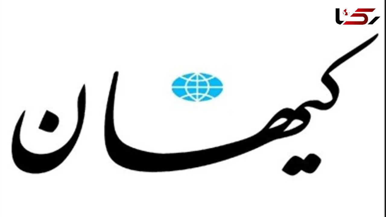 اعدام لیدرهای اعتراضات اخیر با طناب دار