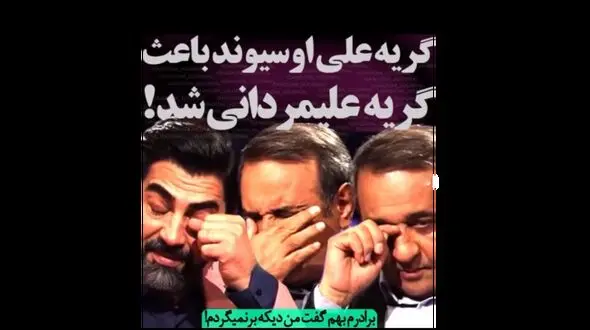 راز بزرگ علی اوسیوند که باعث گریه همه شد / دلتان کباب می شود !