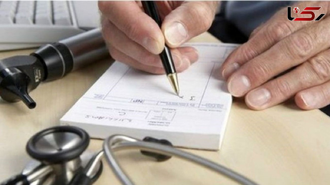 تعرفه‌های پزشکی ۱۴۰۱ ابلاغ شد / جزئیات نرخ ویزیت پزشکان عمومی و متخصص