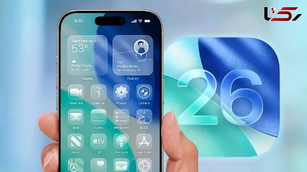 iOS 26 آمد! کدام آیفون‌ ها از لیست پشتیبانی حذف شدند؟