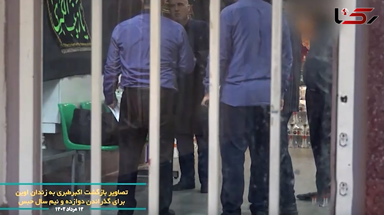 اولین فیلم از لحظه انتقال طبری به زندان اوین 