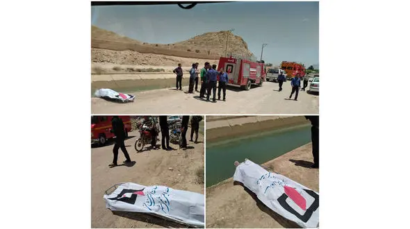 عکس / کشف جسد جوان 35 ساله از کانال آب خمینی شهر 