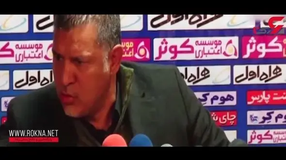 درگیری علی دایی با یک خبرنگار و ترک سالن نشست خبری + فیلم