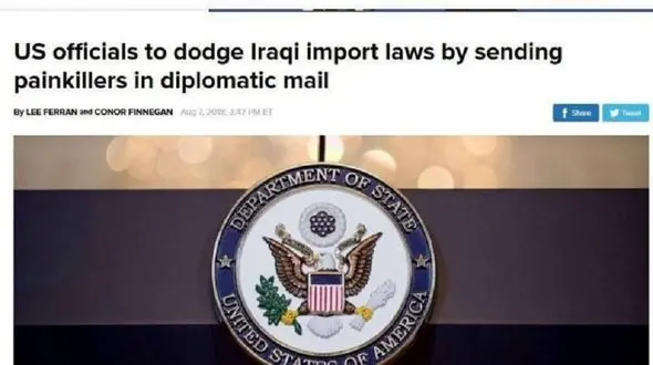  سفارت آمریکا داروی مخدر با پست سیاسی وارد بغداد می کند