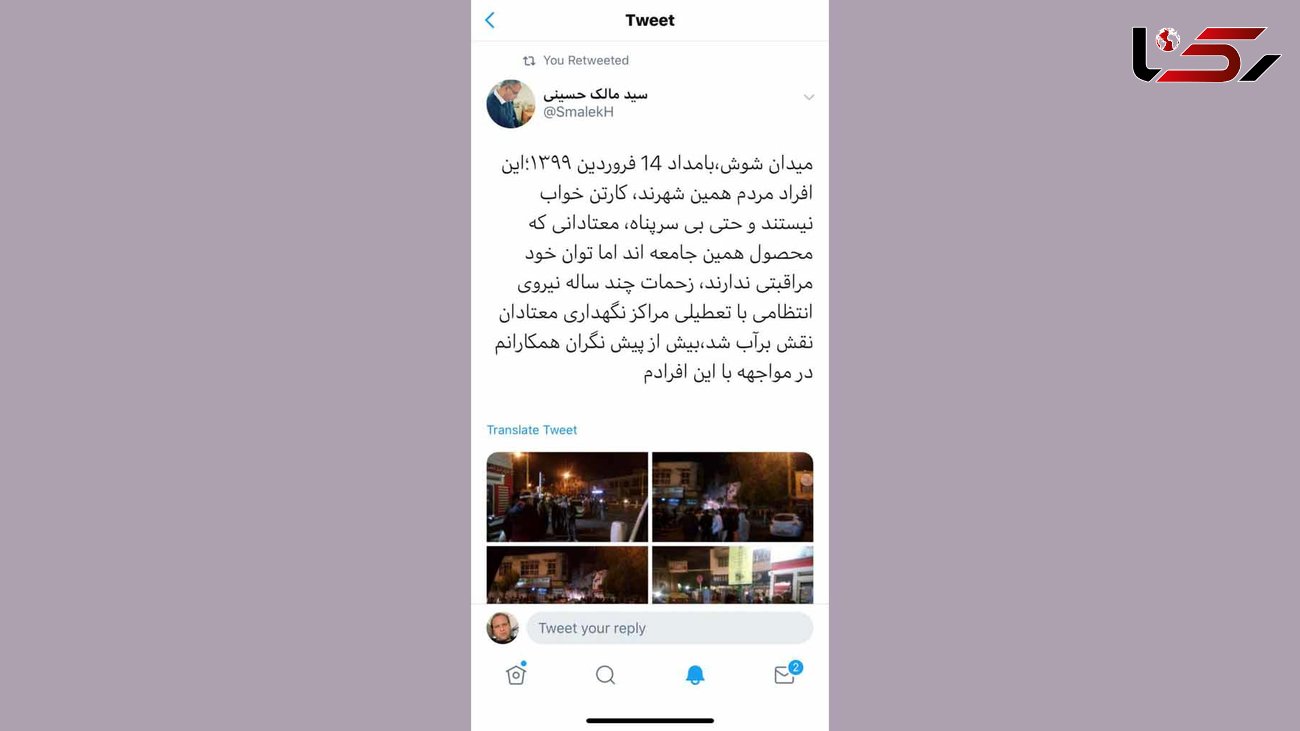 نگرانی سید مالک حسینی از رها شدن معتادان متجاهر