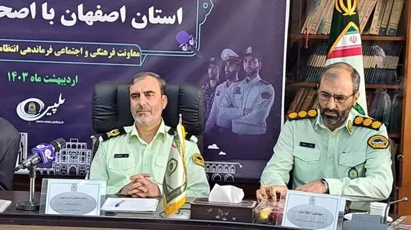 رشد 36 درصدی کشفیات پلیس اصفهان/ دستگیری 447 متهم قاچاق+فیلم