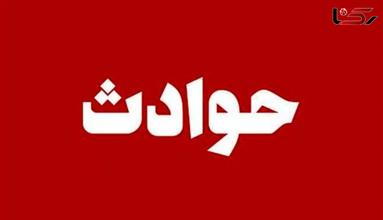 نقشه بی رحمانه پسر جوان برای 50 میلیون تومان  پدرش / پدر از ترس جان به لب شد