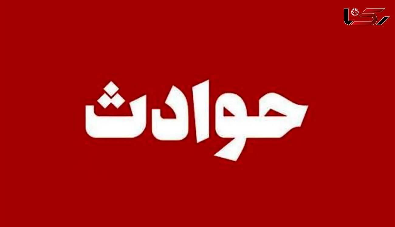 نقشه بی رحمانه پسر جوان برای 50 میلیون تومان  پدرش / پدر از ترس جان به لب شد