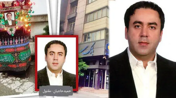قاتل حمید حاجیان وکیل سرشناس تهرانی کیست؟ / دستان پلیس بعد از 9 ماه خالی است؟! + عکس
