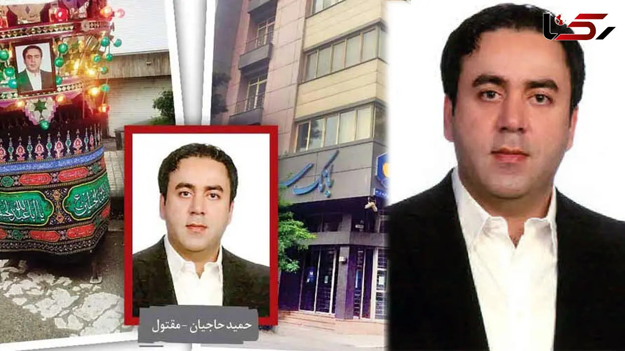 قاتل حمید حاجیان وکیل سرشناس تهرانی کیست؟ / دستان پلیس بعد از 9 ماه خالی است؟! + عکس
