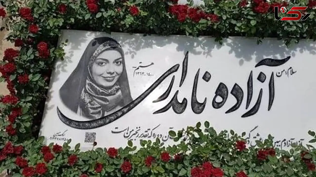 عکس ها /  نگاهی به نوشته های روی سنگ مزار بازیگران زن و مرد ایرانی/ از داریوش مهرجویی تا خسرو شکیبایی و زهره فکورصبور از عسل بدیعی و آزاده نامداری و مرتضی پاشایی