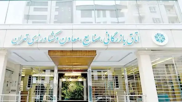 گزارشی از نحوه عجیب دسترسی فعالان اقتصادی به اینترنت