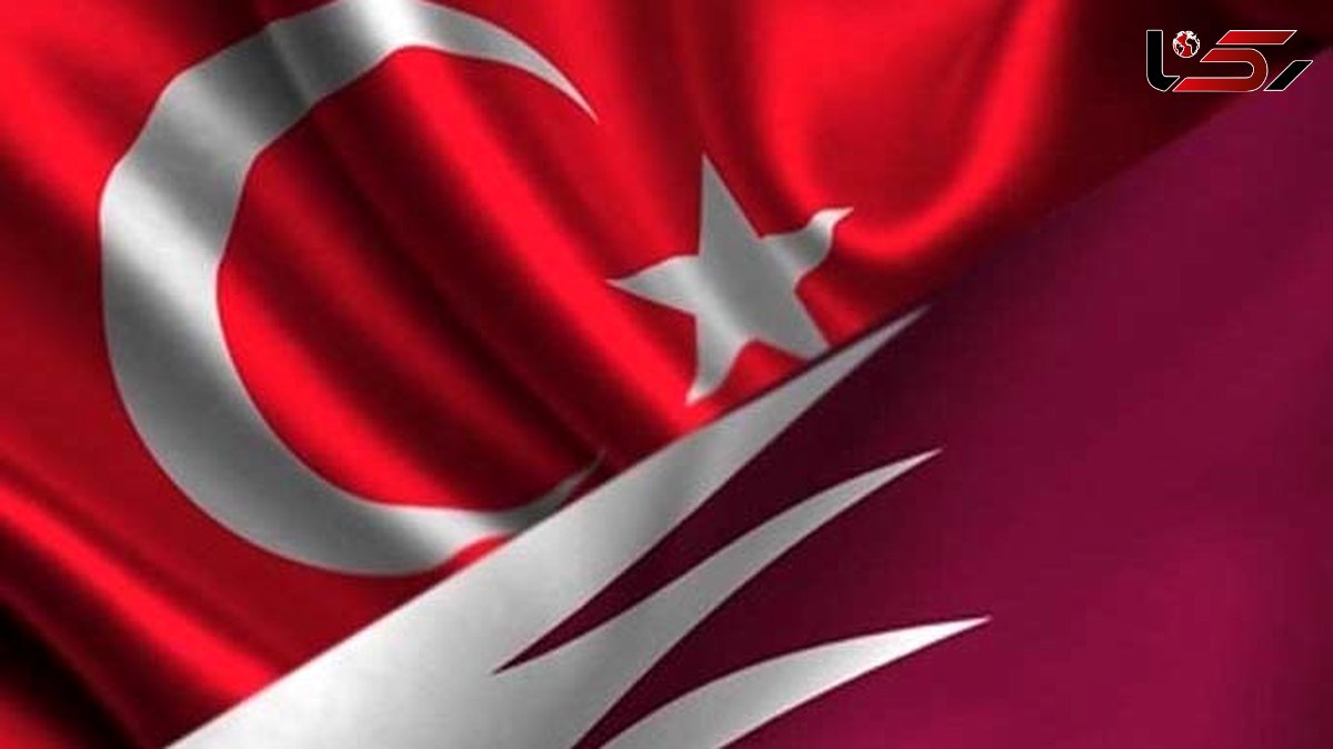 ترکیه: در کنار قطر ایستاده‌ایم
