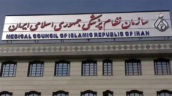 نظام پزشکی وارد میدان شد؛ وکلای تبصره ۴۸ و خط ویژه برای پزشکان بازداشت‌شده