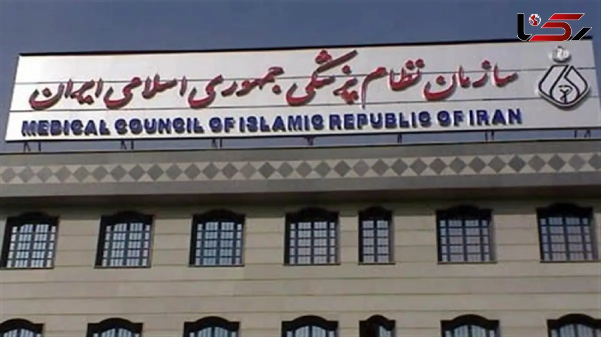 نظام پزشکی وارد میدان شد؛ وکلای تبصره ۴۸ و خط ویژه برای پزشکان بازداشت‌شده