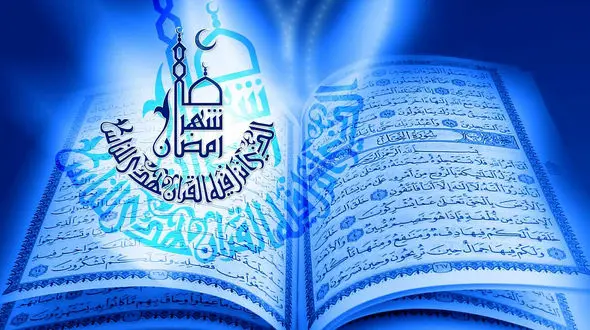 جزء اول قرآن + متن و صوت 