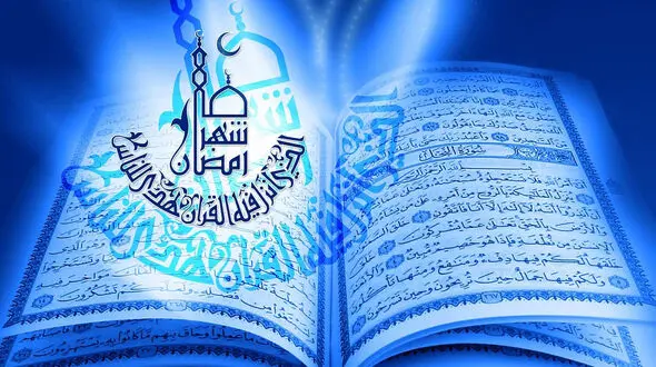 جزء اول قرآن + متن و صوت 
