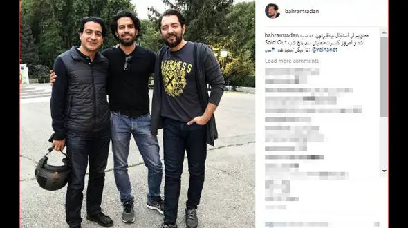  ستاره سینما و فوق ستاره موسیقی در یک نمایش!  