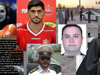 گزارش ۲۴ ساعت حوادث مهم / از سرقت از والیبالیست ملی تا اعدام جاسوسان موساد و داعش