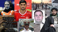 گزارش ۲۴ ساعت حوادث مهم / از سرقت از والیبالیست ملی تا اعدام جاسوسان موساد و داعش