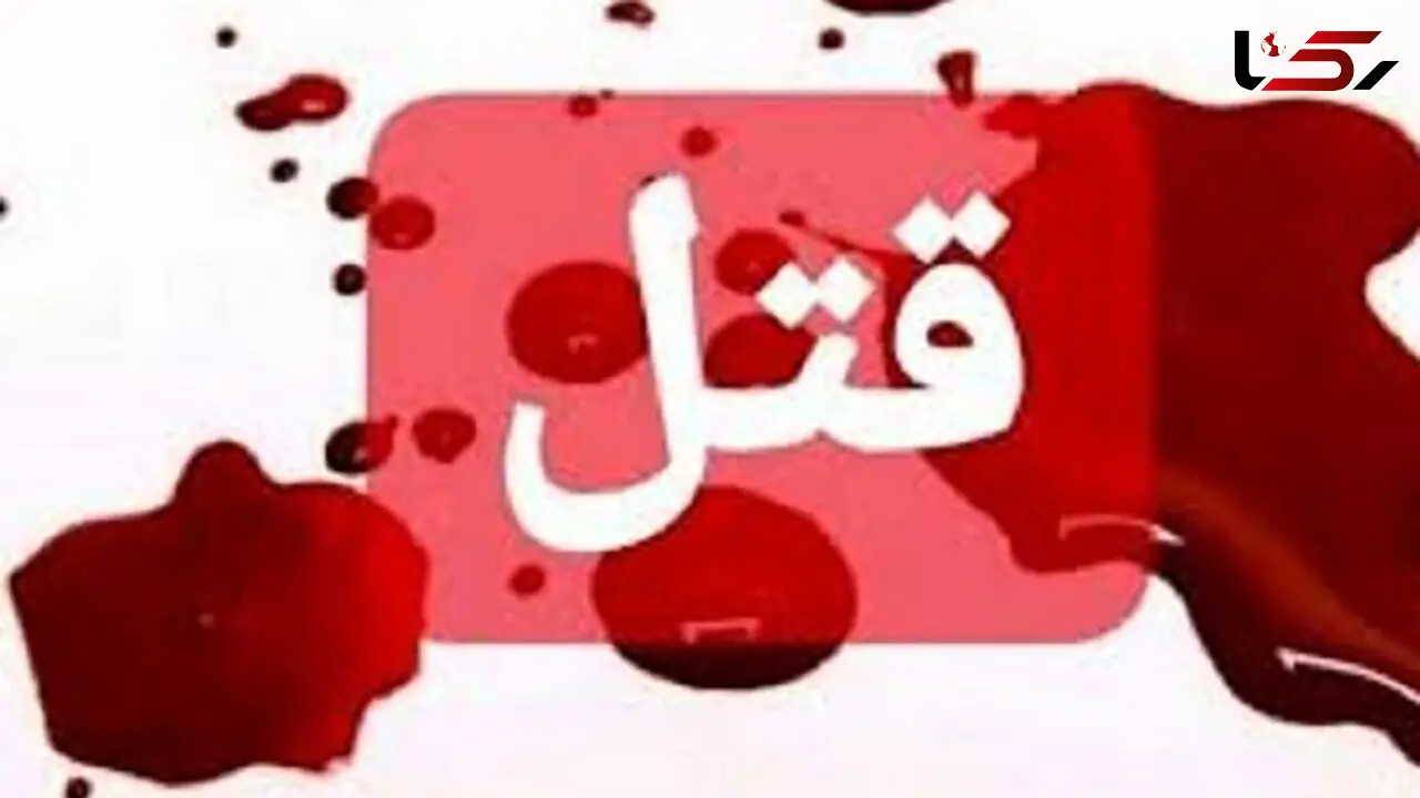 دستگیری قاتل 14 ساله در قم ! + فیلم 