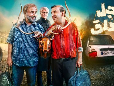 عسل، فرشته مخوفِ سریال اجل معلق در پشت‌صحنه / چهره بدون گرمش برعکس چقدر نازو ملوسه !